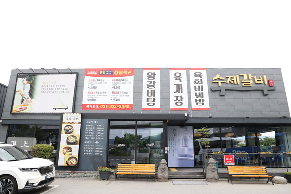 용인의 맛집 포곡 에버랜드 주변 수제갈비진상, 육가공에서 직접 제공되는 싱싱한 고기와 싱싱한 과일을 넣은 반찬으로 특별한 맛
